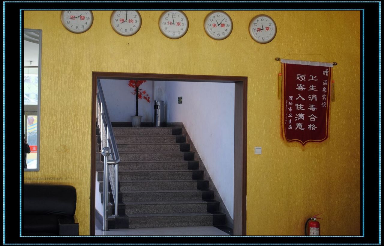 走进濮阳市温泉宾馆   真不错