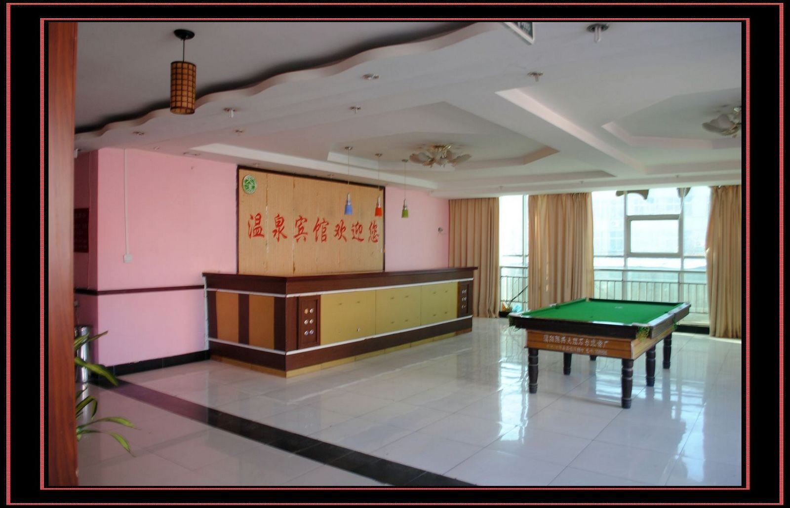 走进濮阳市温泉宾馆   真不错