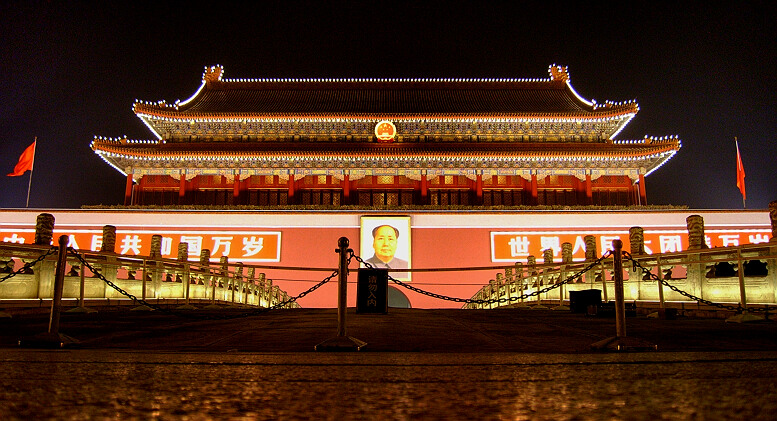 我爱北京天安门