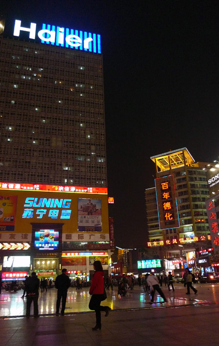 商都印象