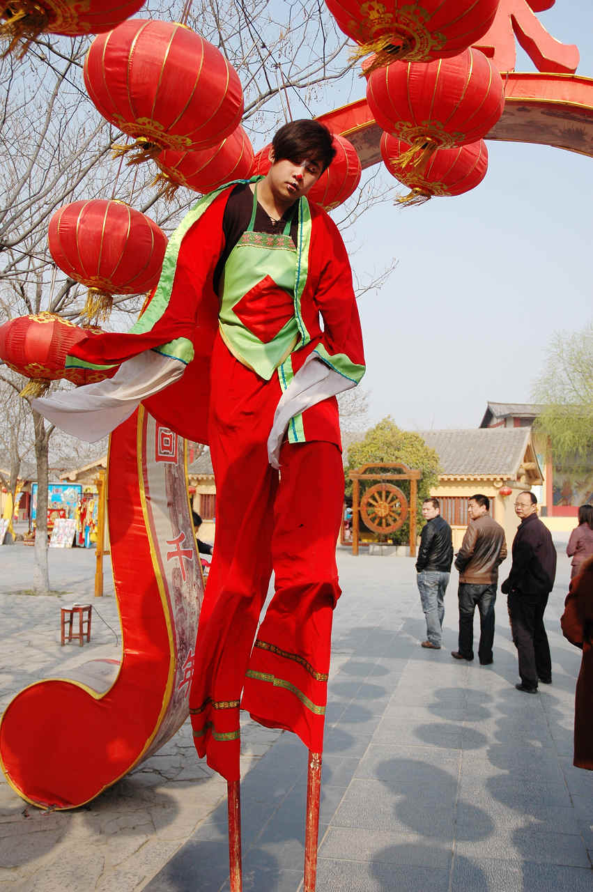 清明上河园