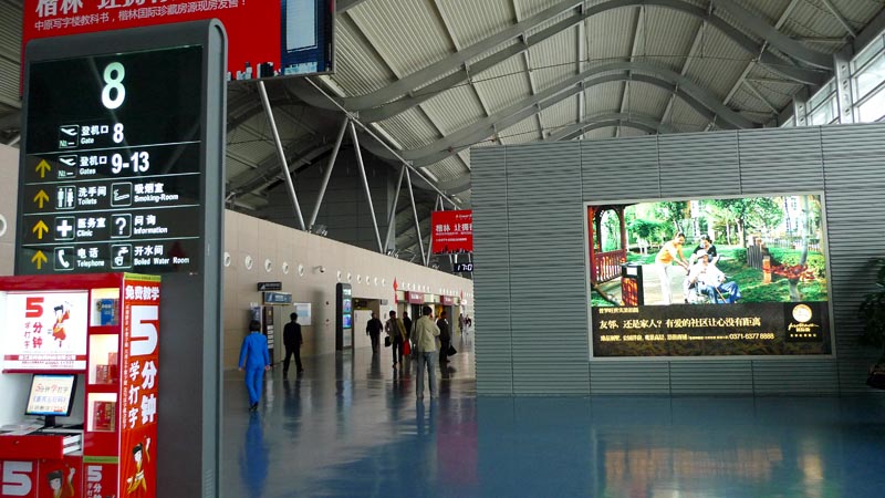 空港掠影