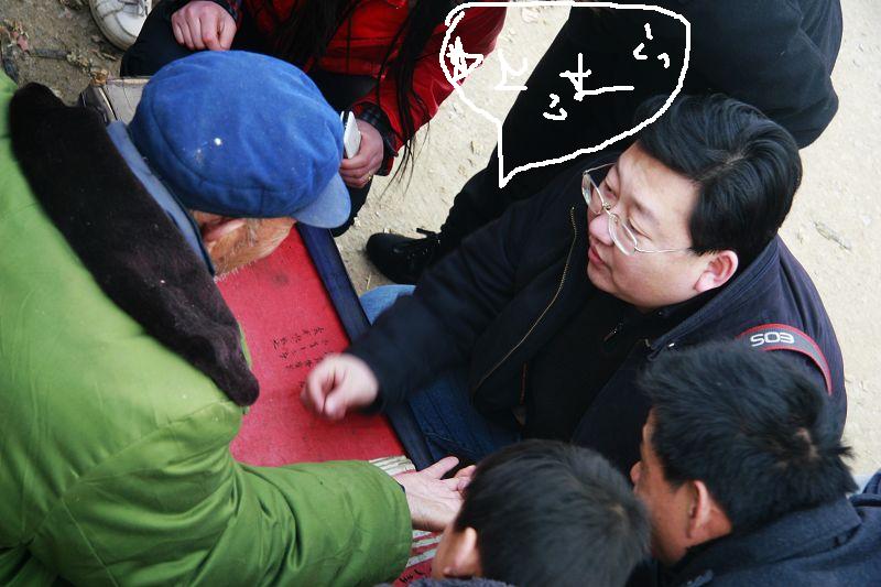 瑕丘奇遇