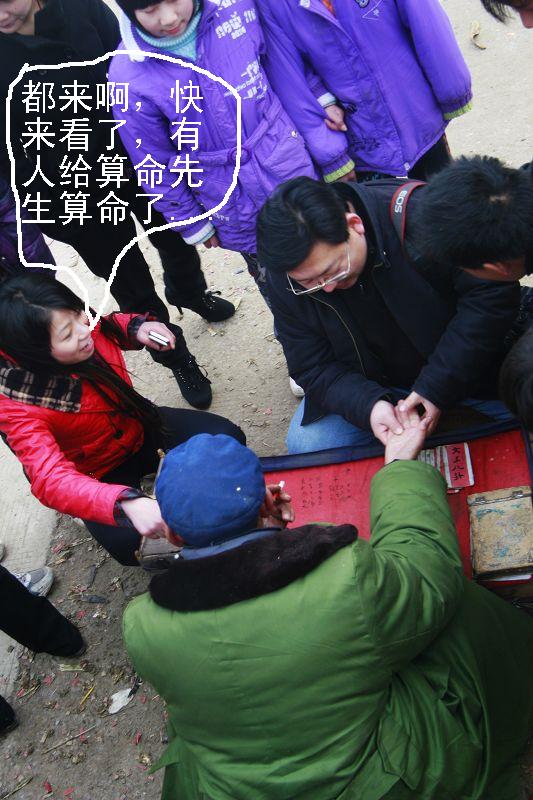 瑕丘奇遇