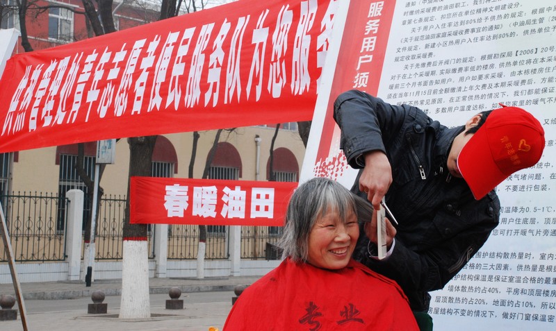 学习雷锋好榜样！