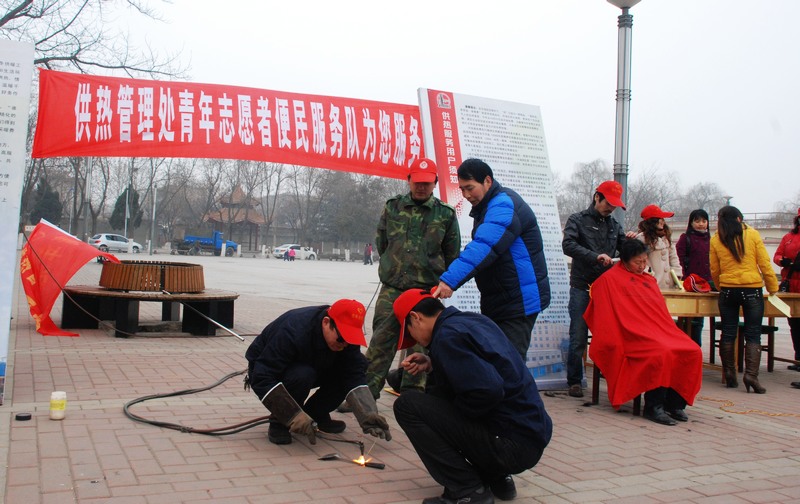 学习雷锋好榜样！