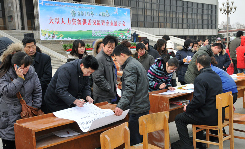 油田举办12届（春季）人才供需交流会