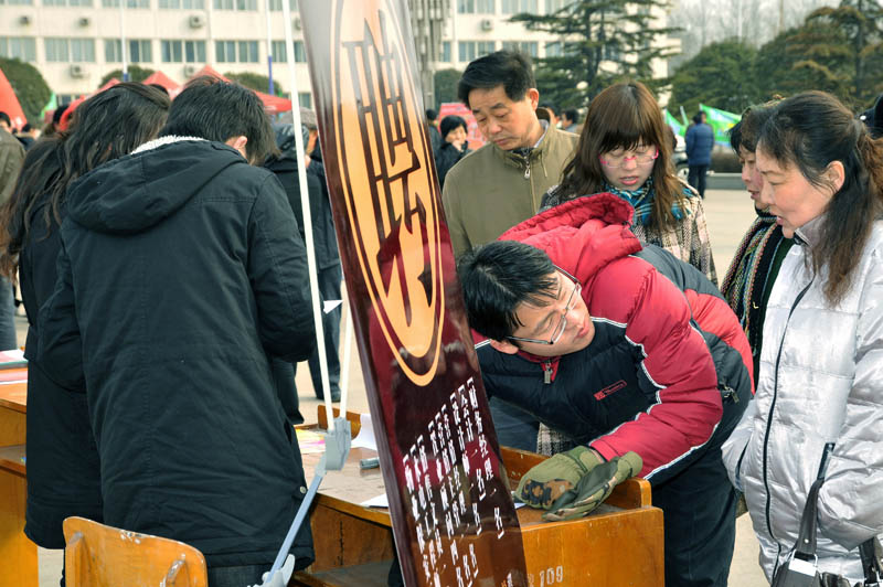 油田举办12届（春季）人才供需交流会