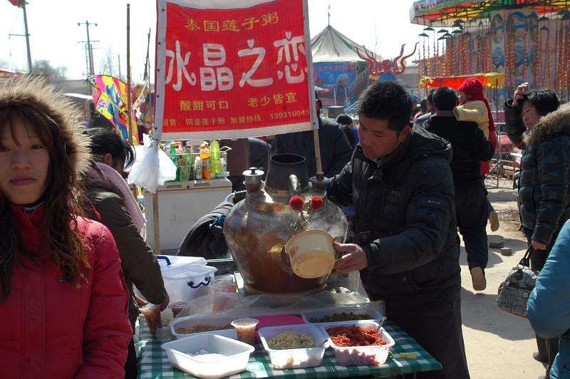仓颉庙会