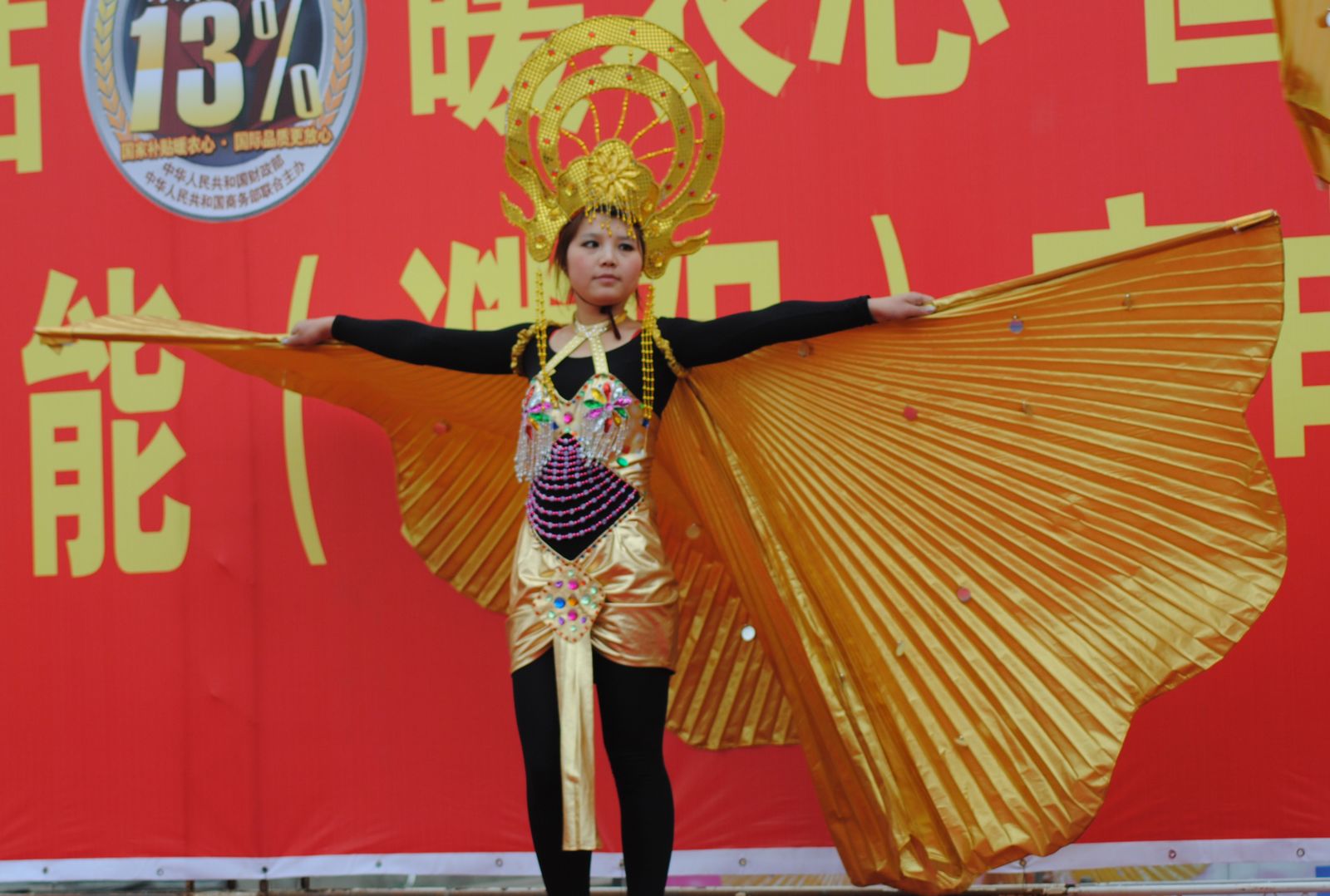 台上台下    看看照片有什么病
