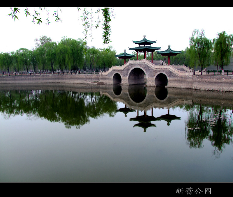新蕾公园外景