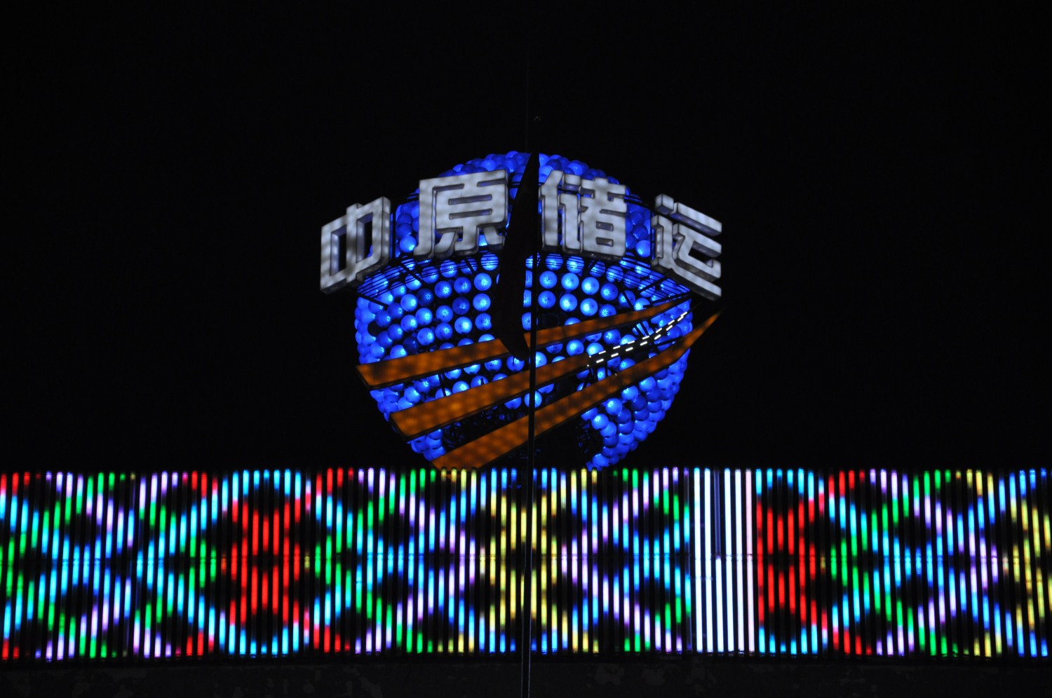 中原储运摄影协会又有活动