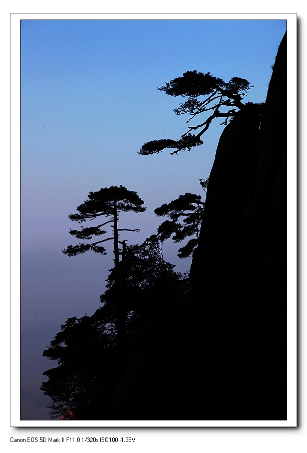 亦真亦幻三清山