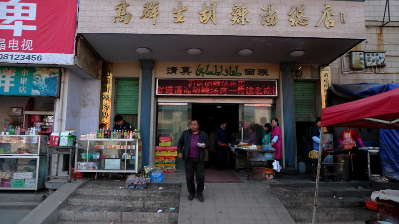 考察线路采风花絮