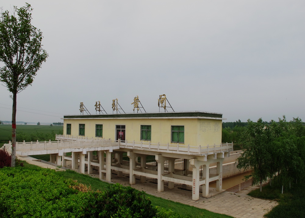 骑行西辛庄、渠村黄河引黄闸纪行