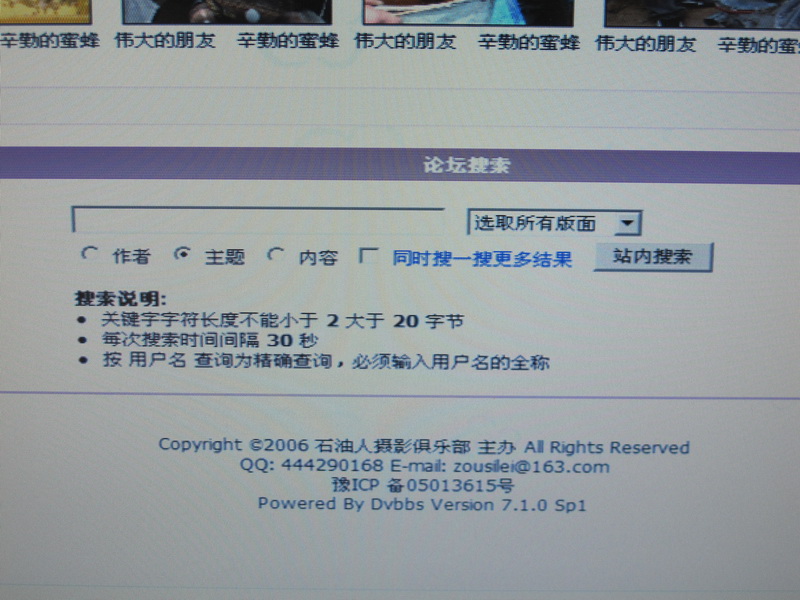 一点建议