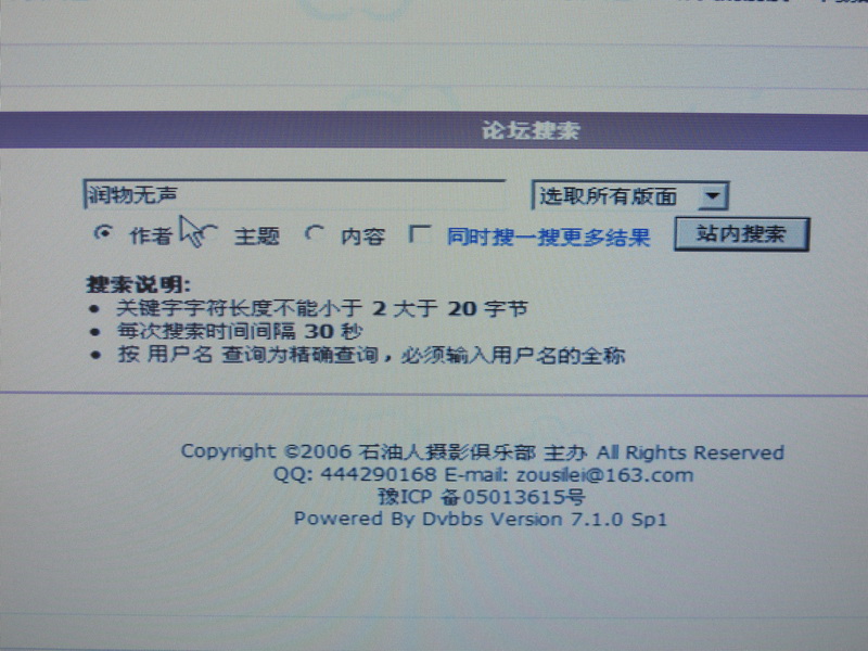 一点建议