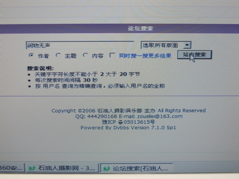 一点建议