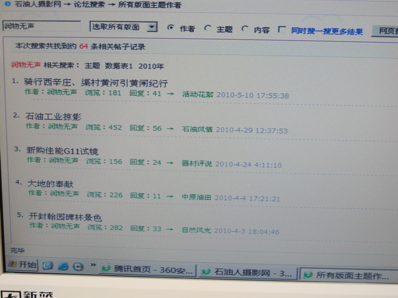 一点建议