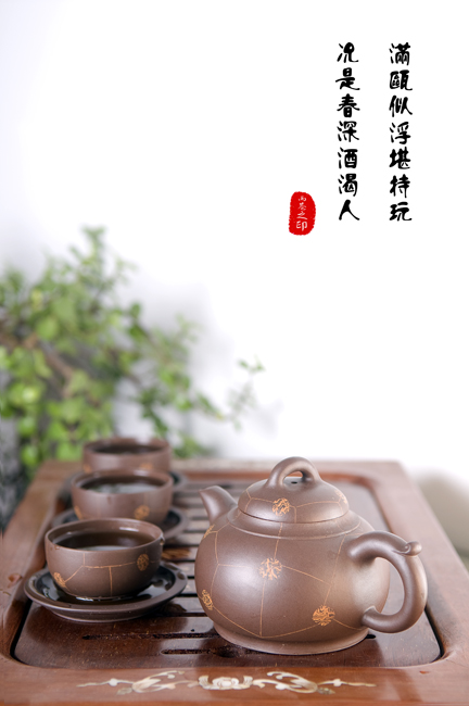 清茶一盏待客来