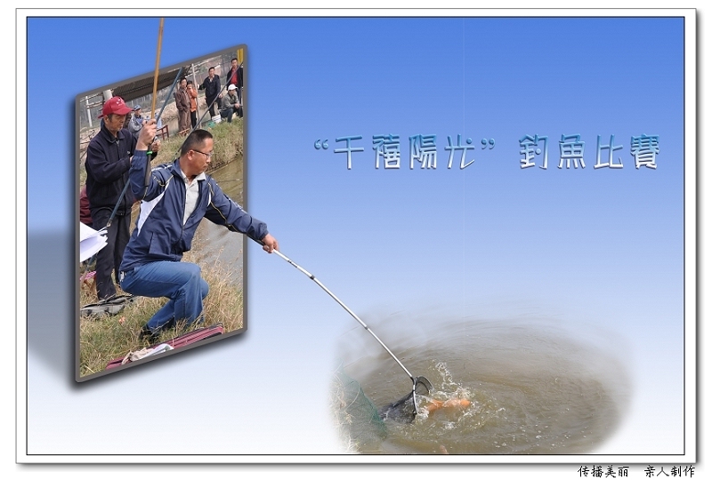 逃离相框