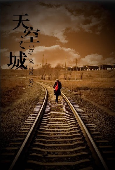 秋
