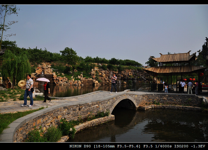 竹泉村