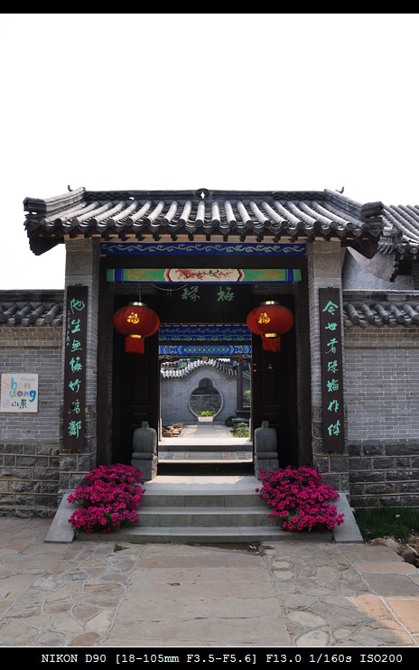 竹泉村