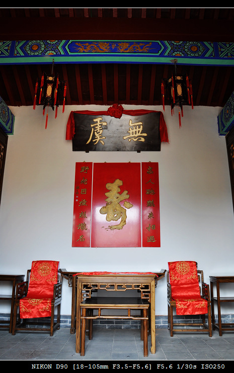 竹泉村
