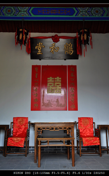 竹泉村