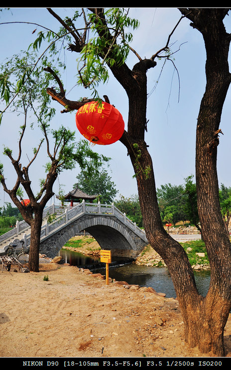 竹泉村