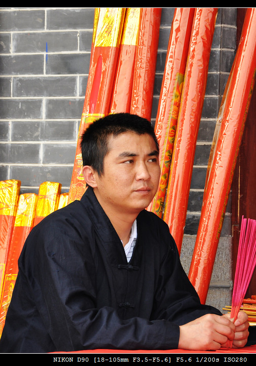 竹泉村