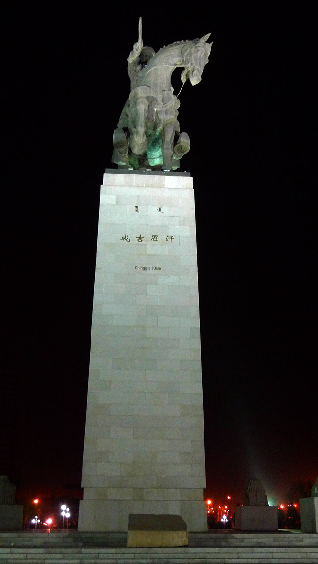 夜色中的大汗广场