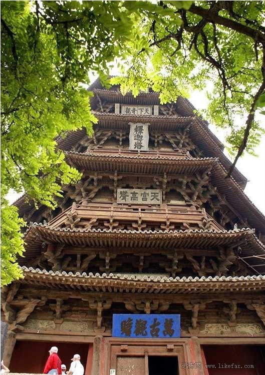 山西美景集汇