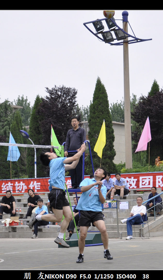 中原储运排球赛