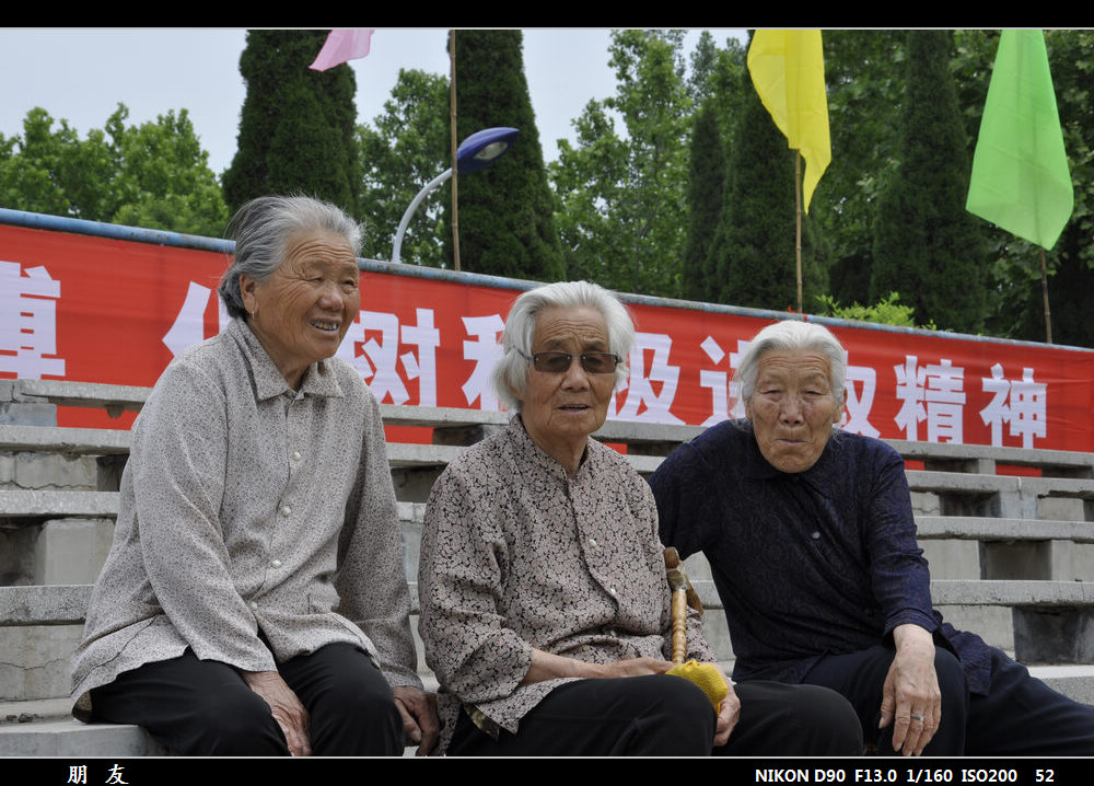 中原储运排球赛
