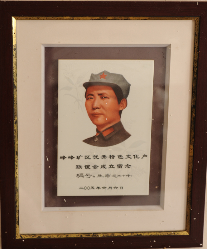 磁州窑