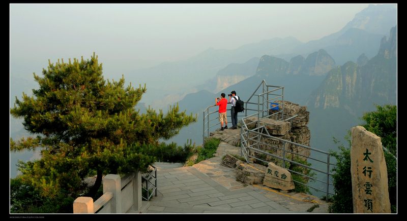 《太行风光》