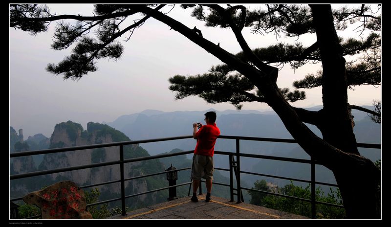 《太行风光》