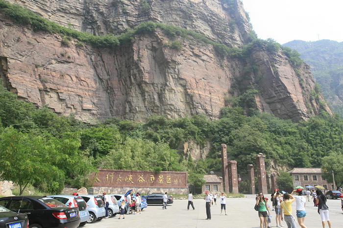 比亚迪太行大峡谷自驾游纪实