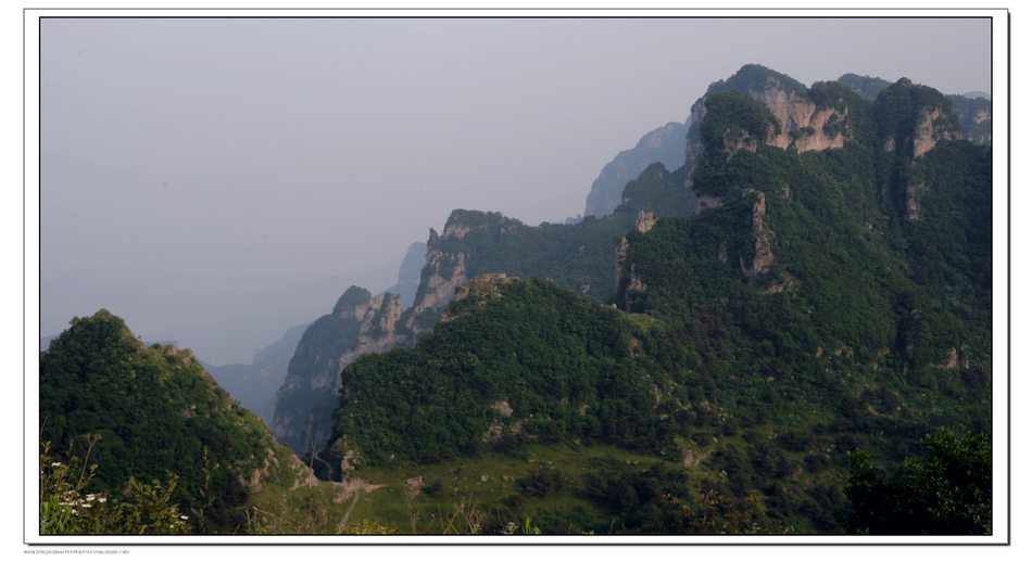 王莽岭