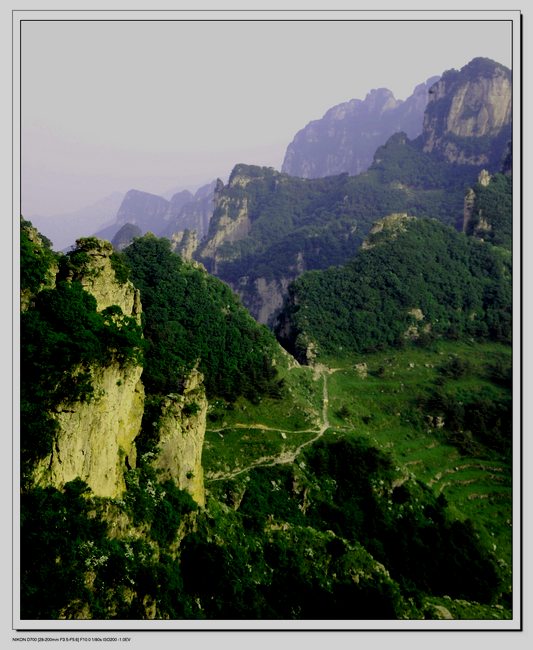王莽岭