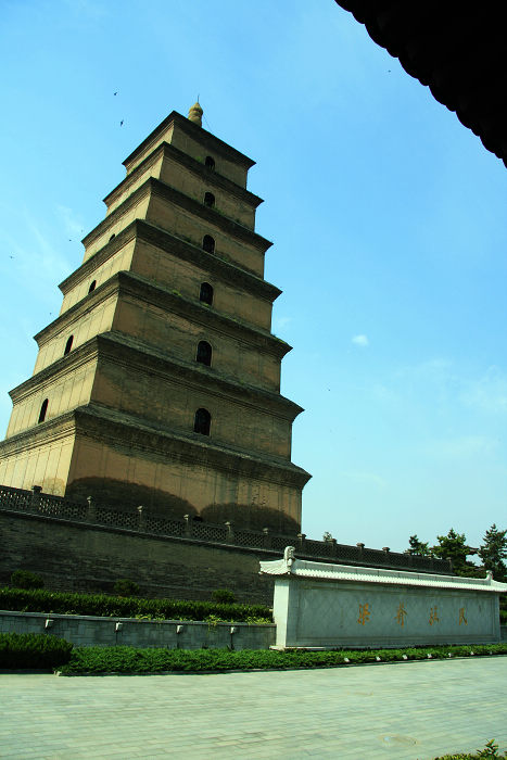 西安大雁塔