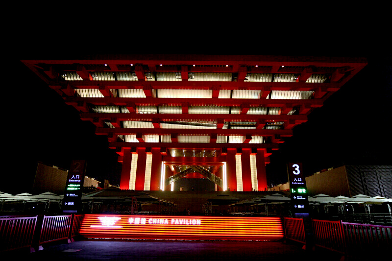 世博会——场馆