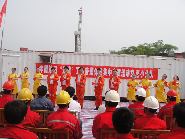 慰问演出下基层