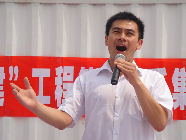 慰问演出下基层