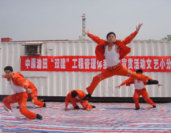 慰问演出下基层
