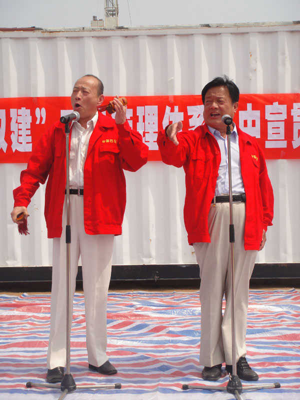 慰问演出下基层