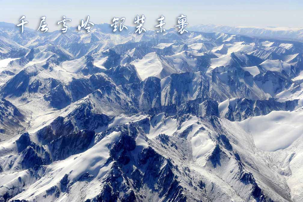 [原创]五月的天山