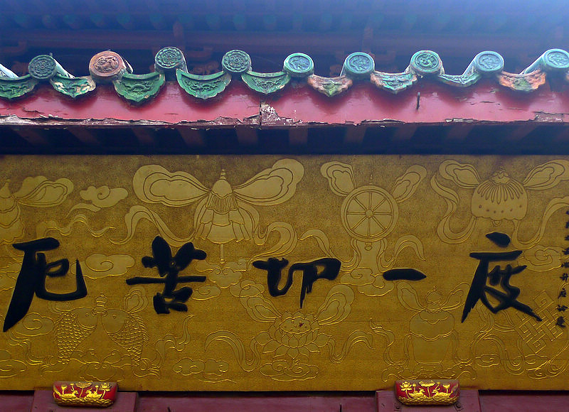 无题
